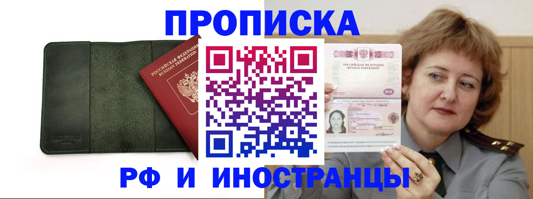 регистрация для школы в Северодвинске